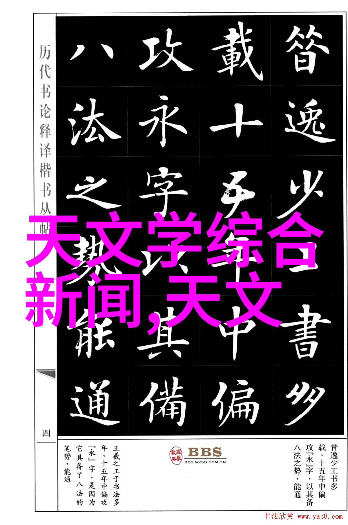国家标准无缝钢管尺寸与壁厚规格详解