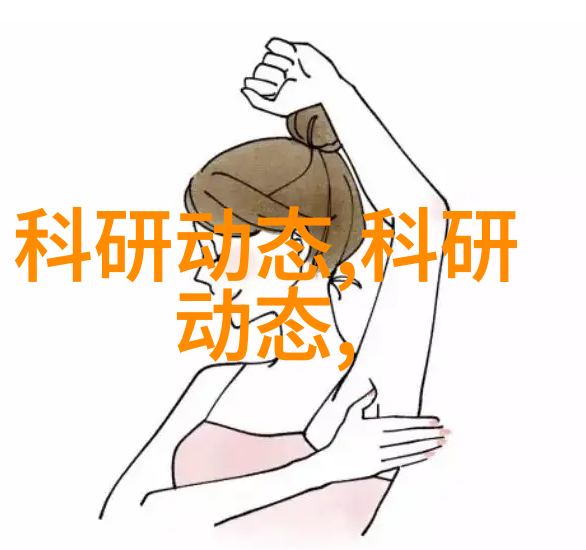 智能化提升输送机设备的创新应用与未来趋势