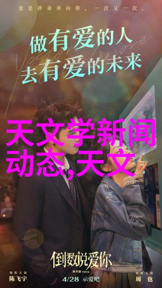 超低温之旅解密真空冷冻干燥设备的神秘世界