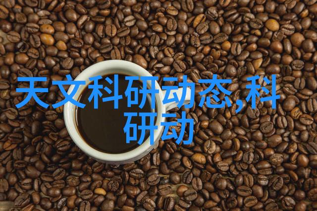 晶体之梦芯片的编织
