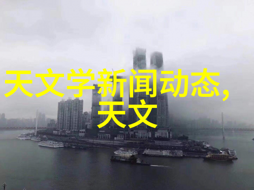 厦门实验室设备背后的秘密是什么