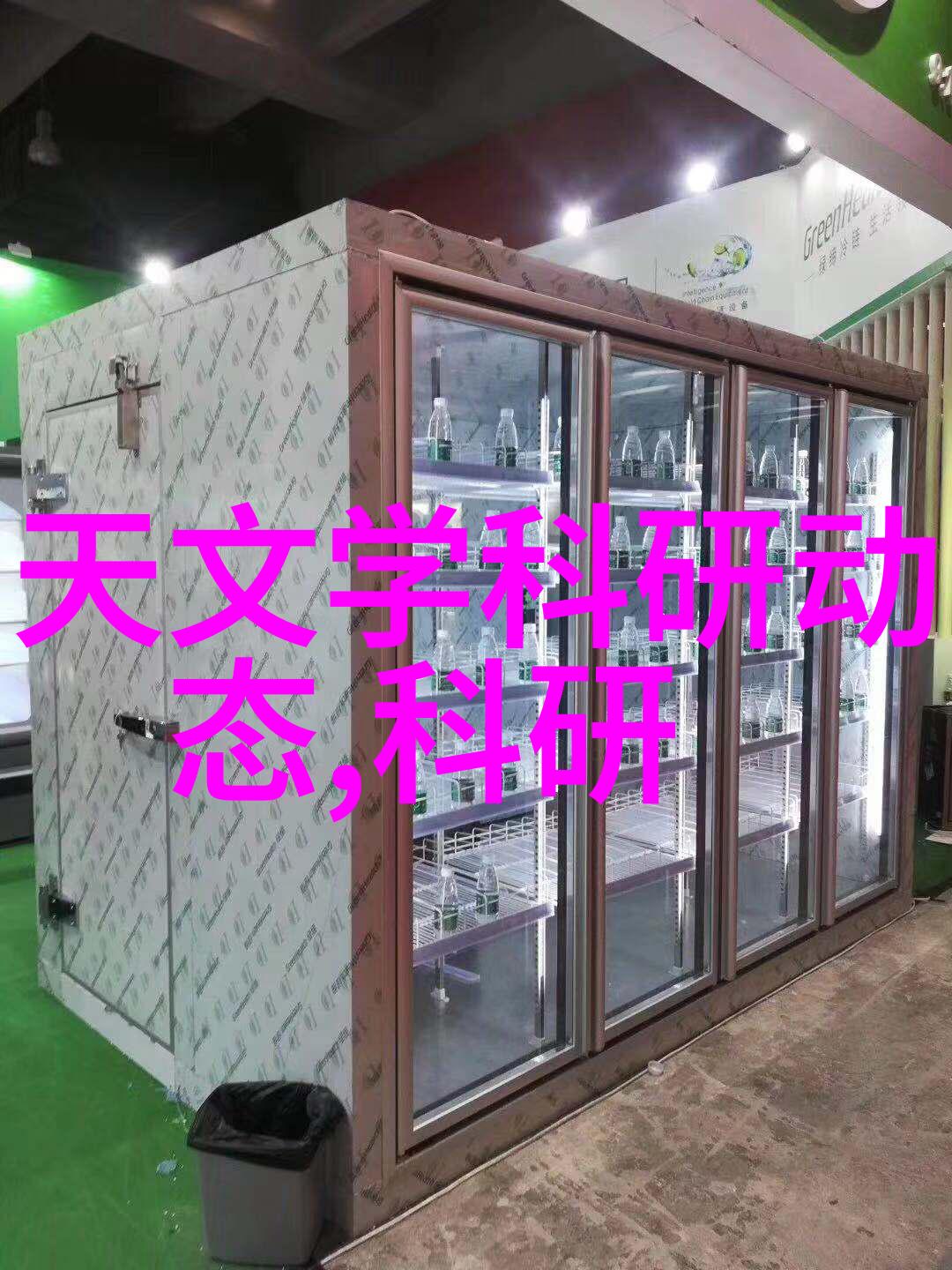 污水净化小技巧家庭自制处理系统的秘诀