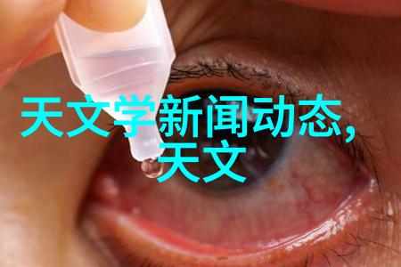 水检测值多少算正常揭秘饮用水安全标准与监测指标