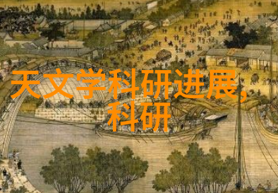 旋转管道中的分离艺术探索管式离心机的工作奥秘