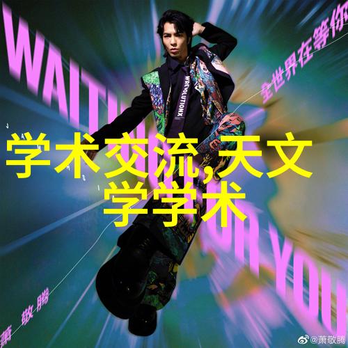 ABS波纹斜板填料工业的选择之星