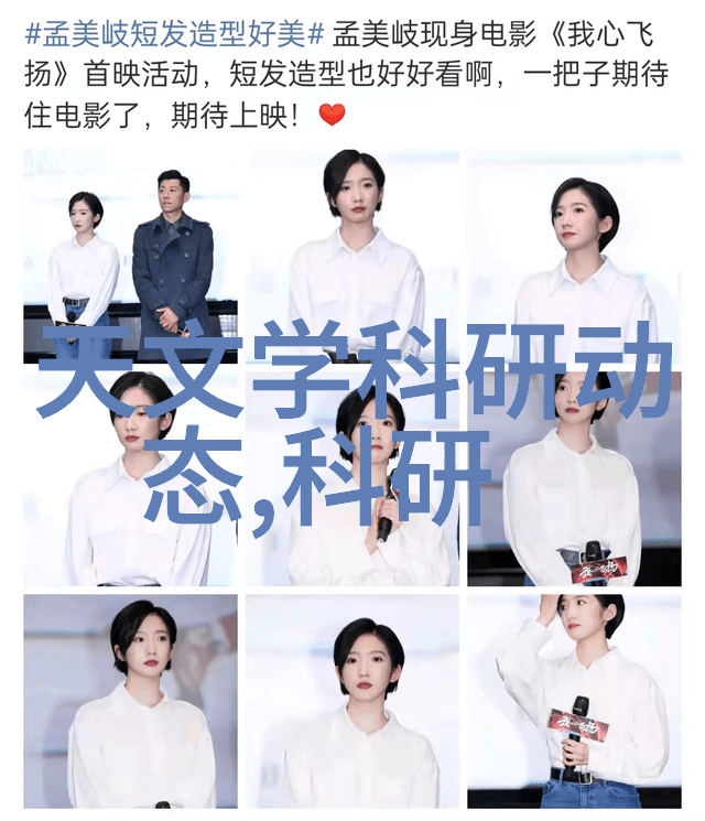 思无邪安意如-静心探索寻找内心的平和与纯净