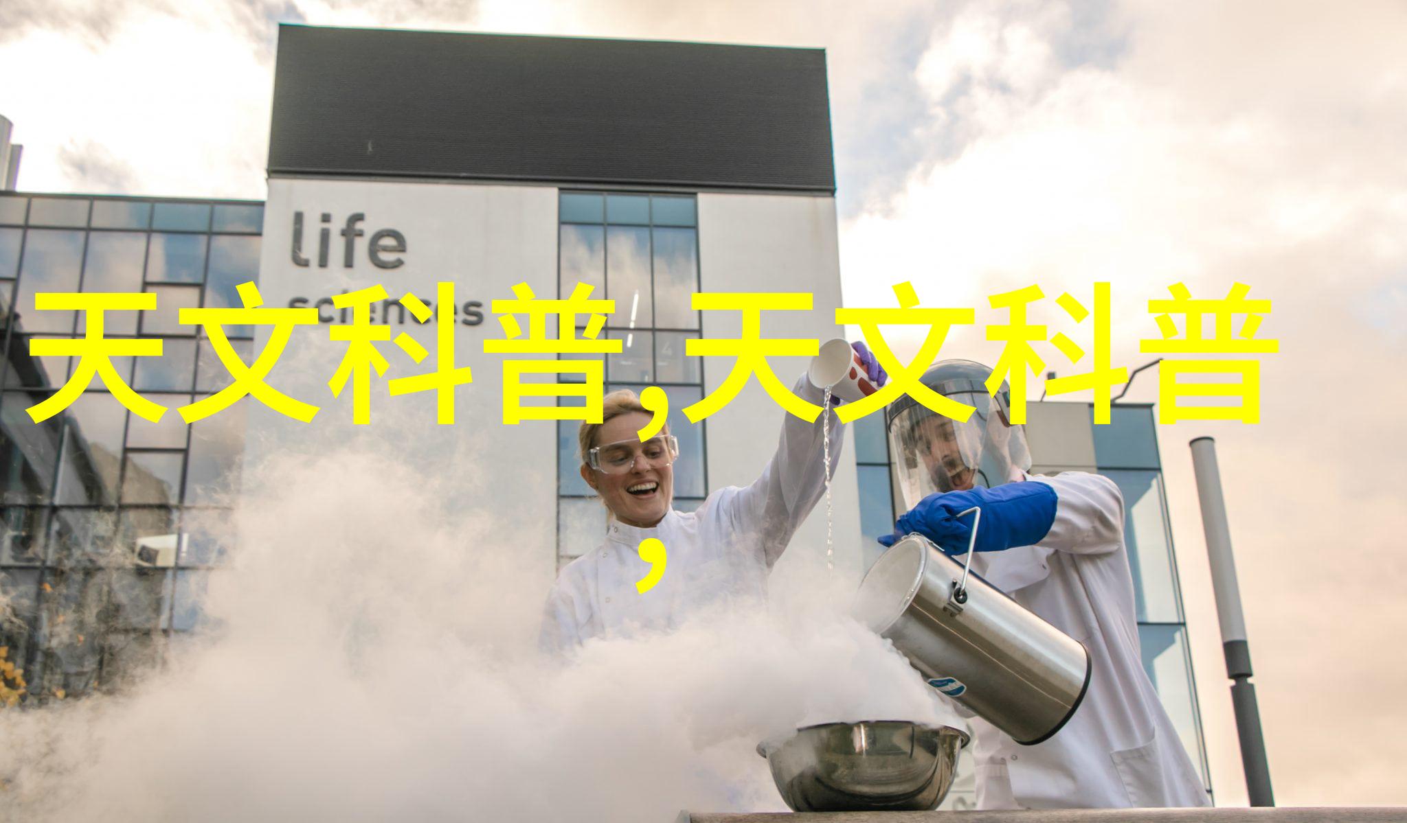 工业废气的危害与环境保护对策研究