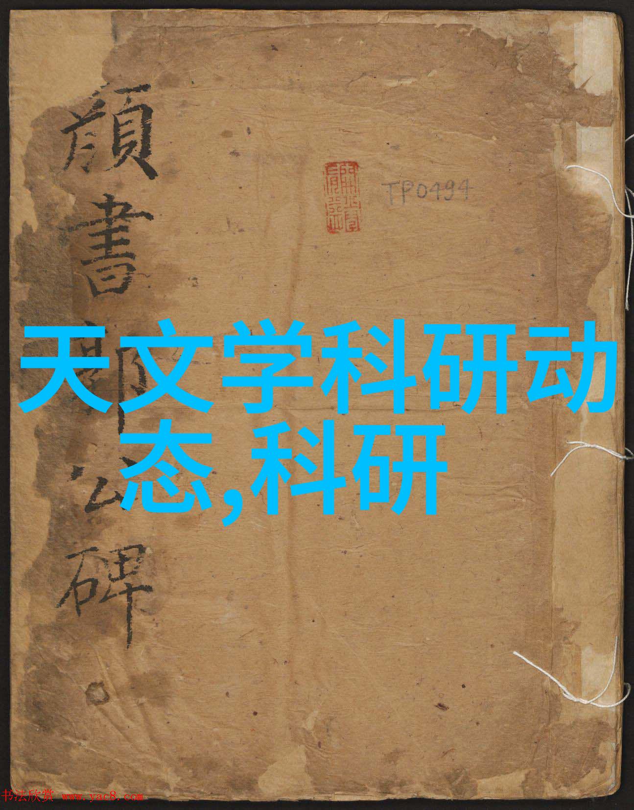 不锈钢反应釜厂家质量保证与创新服务的双重奏鸣