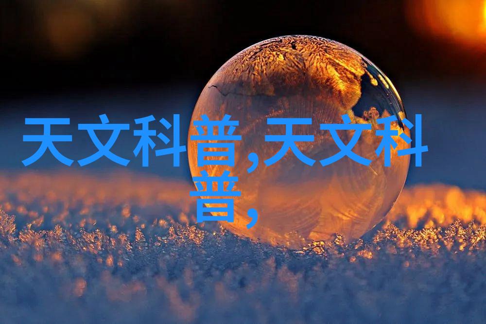 粉煤灰分选机的应用与发展研究基于新型磁力分离技术的实验室验证