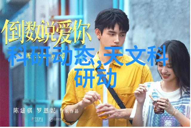 智能穿戴概念股智慧健康生活的未来投资