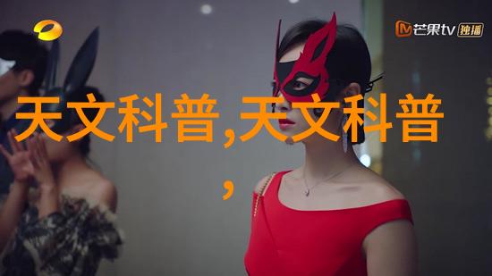 冷冻火焰低温等离子灭菌器的神秘力量
