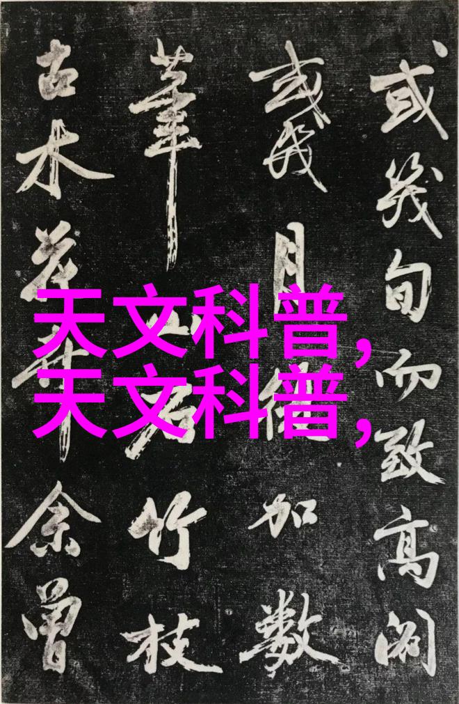 科学实验-水份测定仪精确度的守护者