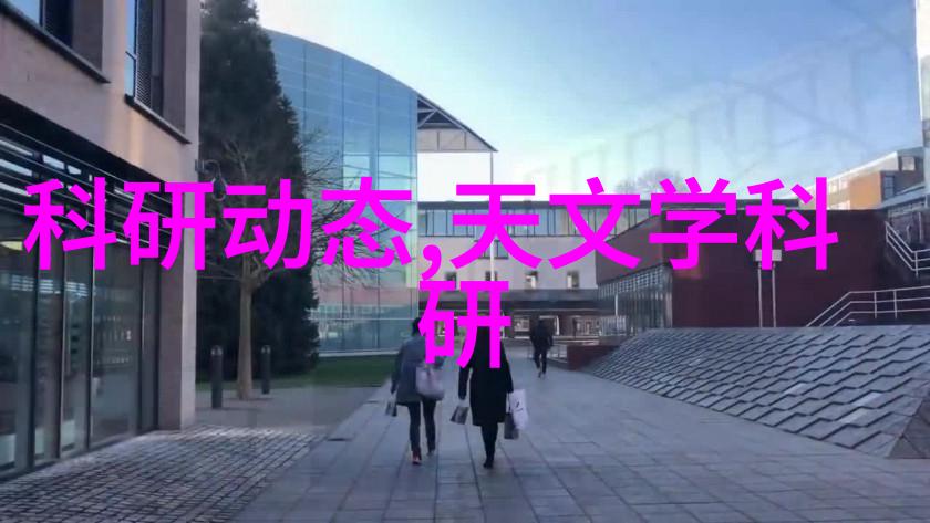 中国工业互联网研究院我来告诉你它是如何改变制造业的未来