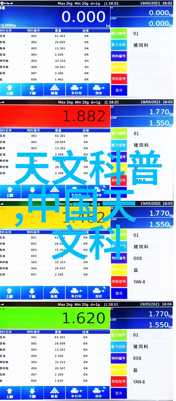 铁的守护者镀锌的秘密