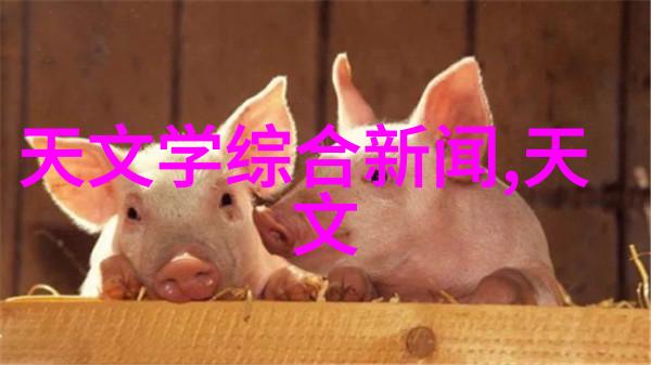 实验室设备-探索卓越实验台厂家的技术与创新