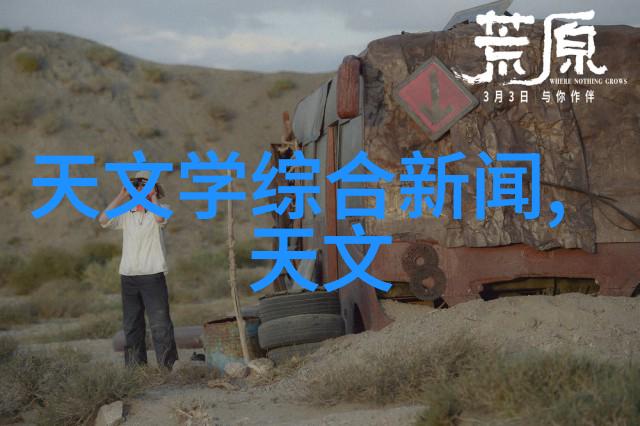 智能时代的关键玩家中国芯片龙头股盘点