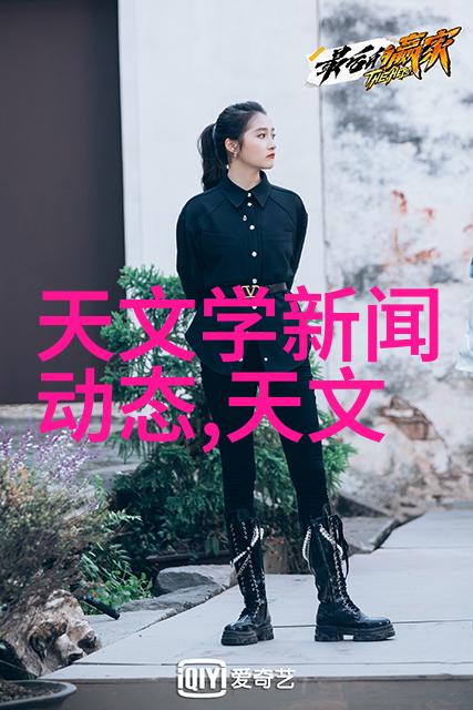 校花之谜啊哦好猛好力探秘学园美女背后的故事