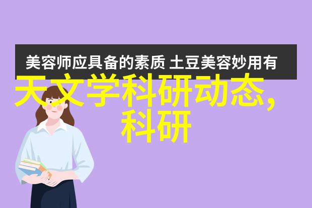救命水医院里的清洁英雄