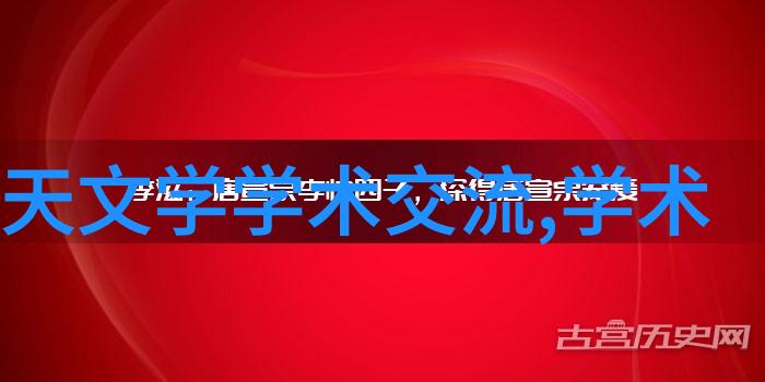 旋涡之心萃取机的奇迹与奥秘