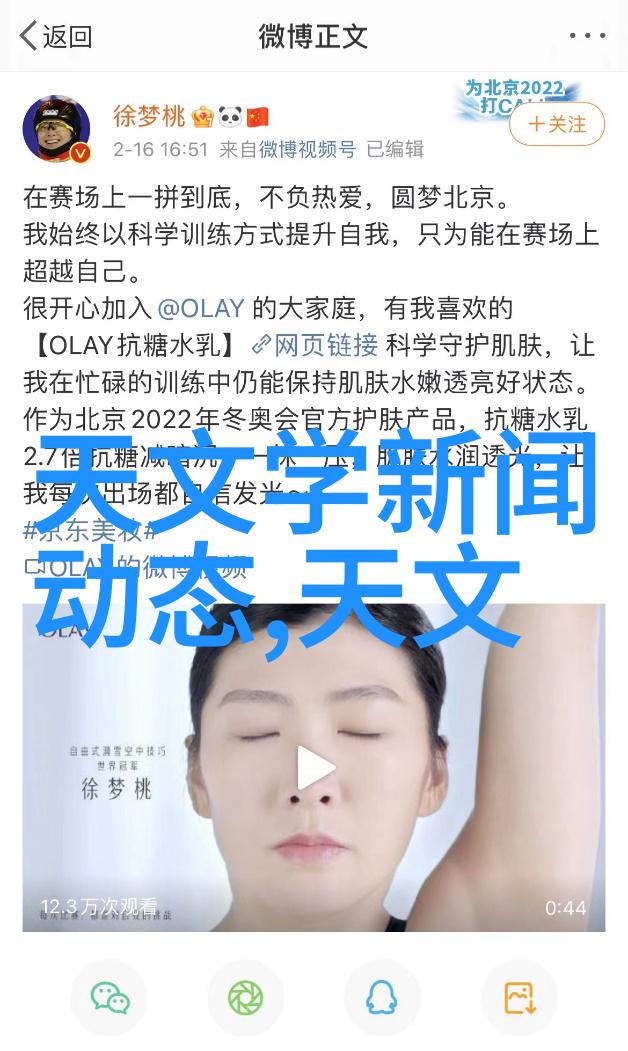 芯片解密公司揭秘数字世界的黑匠们
