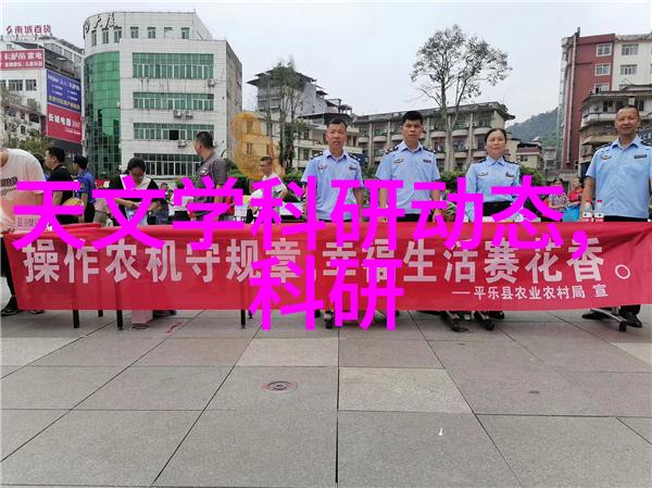 确定饮用水安全性物理化学和生物学检测方法