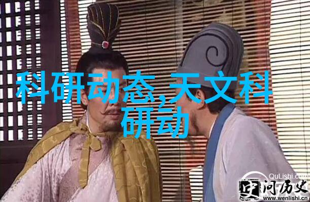 离心设备概述揭秘各种离心机器及其应用