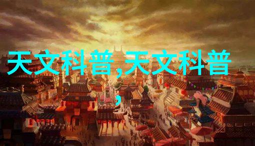 水处理设备厂家清洁未来守护每一滴纯净水