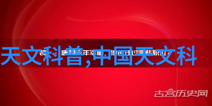 玻璃恒温水槽用于化工固体药品检测