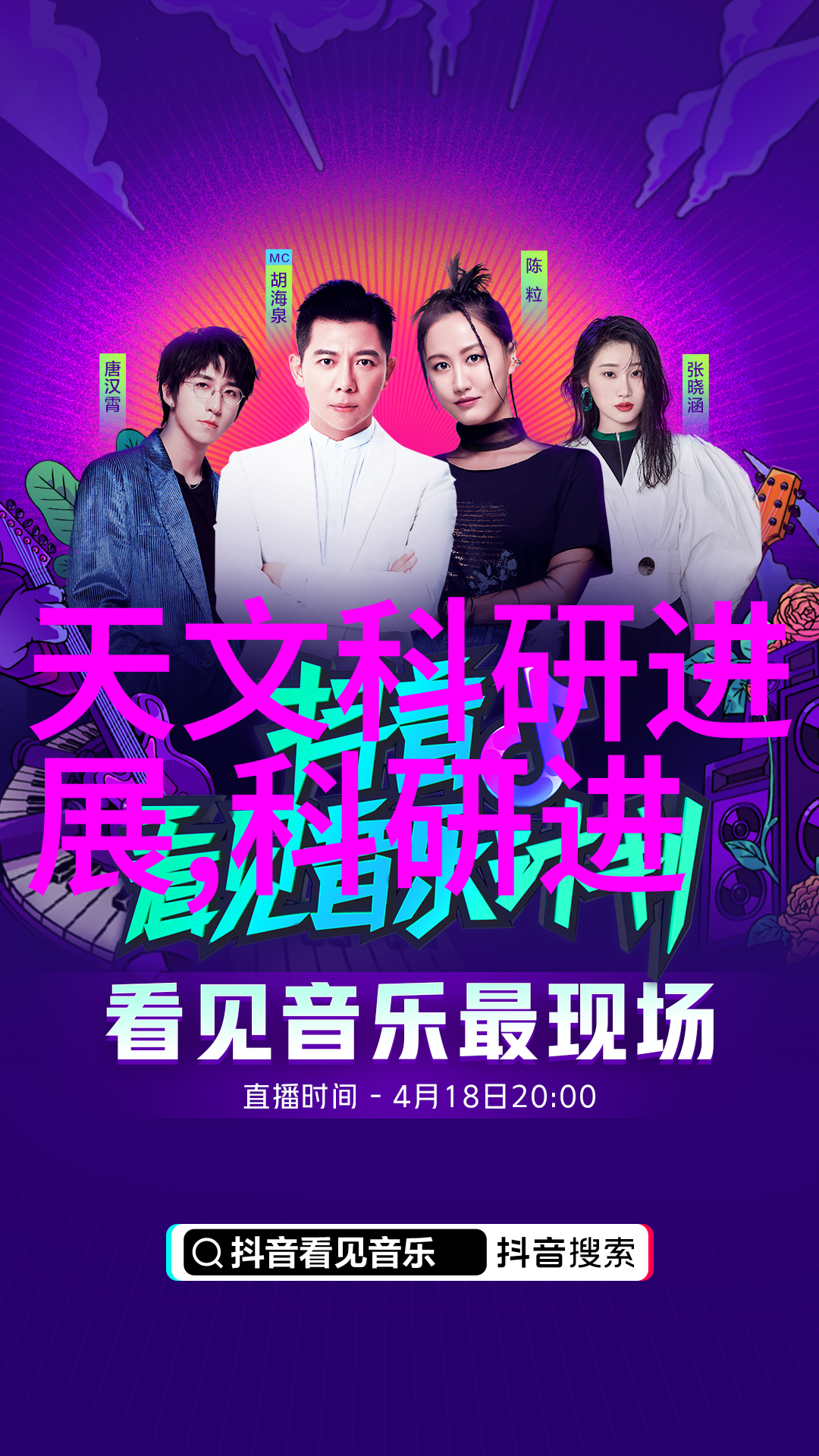 水的秘密医疗纯化水设备背后的惊天谜团