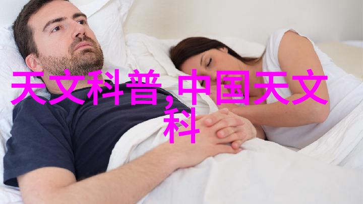 全球汽车芯片排行榜领跑科技革新