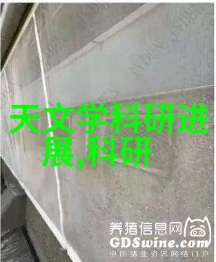 实验室超纯水设备清澈之源的探索