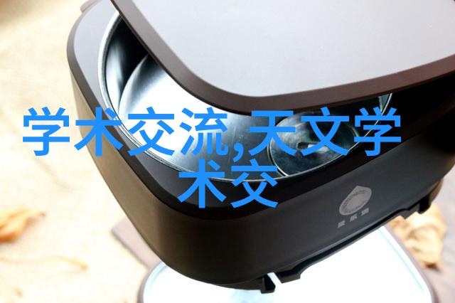 别墅装修设计公司梦想居所的艺术家