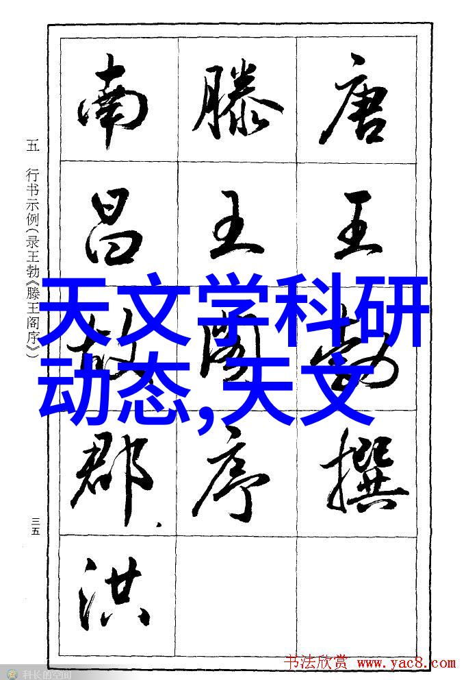 地球观测仪器探索宇宙守护地球