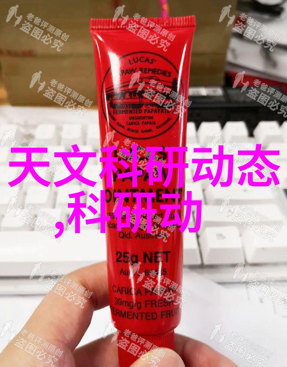 联通股市破局前夕的谜雾