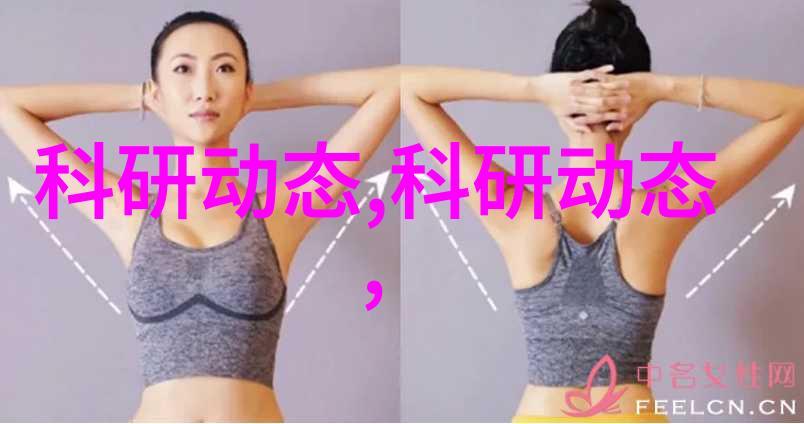 野花日本探索未被记录的美丽