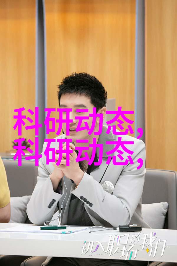 水韵探秘揭开水质之谜
