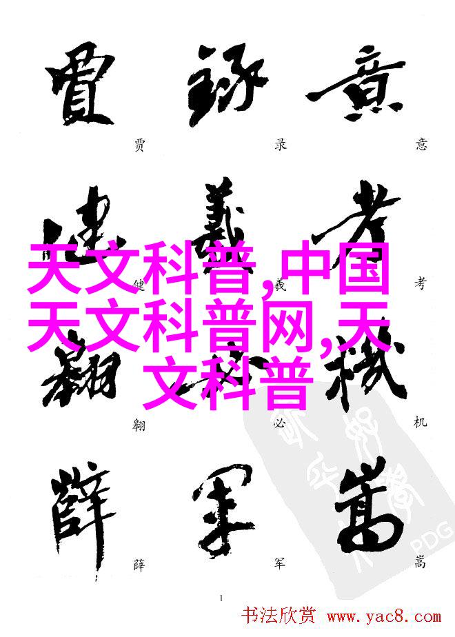 生态森林浴室