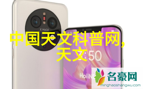 固体药品检测技术新型固体药品检测技术的应用与分析