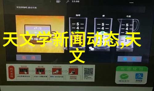 我的故事在中国科学技术大学的探索之旅