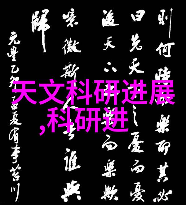 宠奴逆袭传说从宠物到管理者