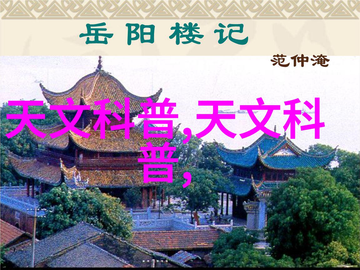 今朝装饰家居美学的当代风尚