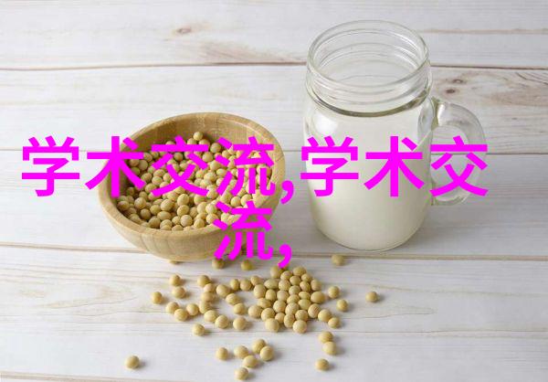 高压反应釜的设计与应用研究从基础原理到工业实践的探索
