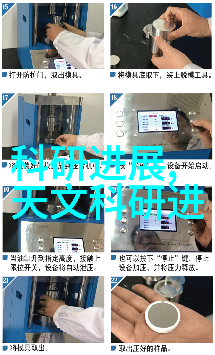 污水处理工程高效污水处理技术应用与案例分析
