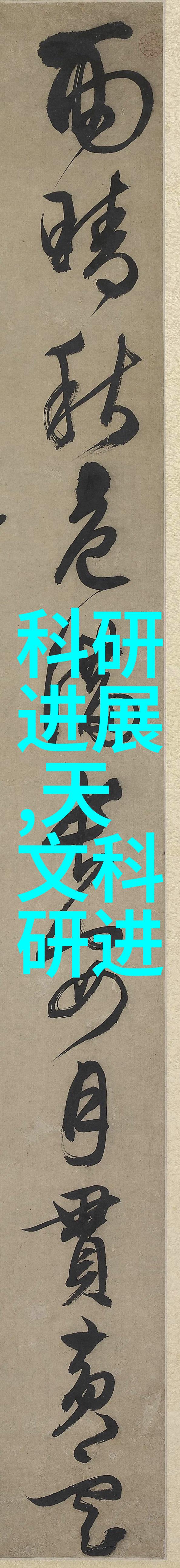 家居美学温馨舒适的房间装修设计图