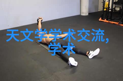 闲置设备转手高效率泥沙分离机寻新主人