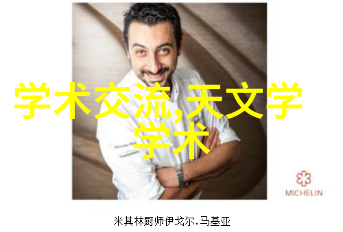 废气冷凝器-清洁生产的新篇章如何高效利用废气能源