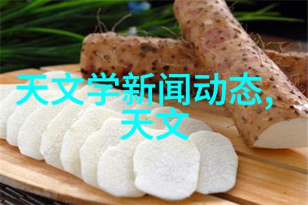 化工设备布置图化学反应的舞蹈排练