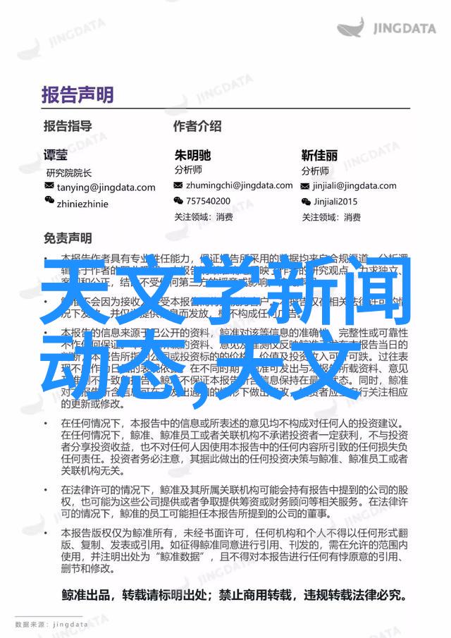超声波杀菌的奥秘揭开微波炉的净化之谜