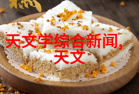 极品太子之烈焰红唇燃烧的荣耀与绯唇的秘密