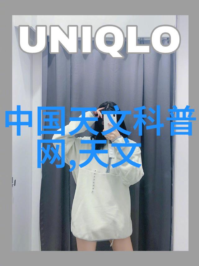 基于大数据分析的手动操作室内外环境健康指数